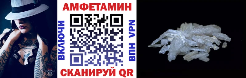 Amphetamine Premium  площадка наркотические препараты  Ардатов  купить наркотик 