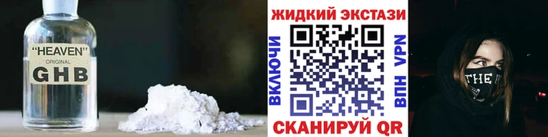 Бутират BDO  сколько стоит  darknet состав  Ардатов 