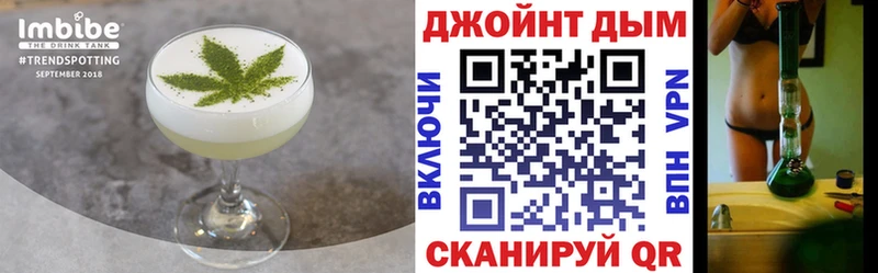 Печенье с ТГК конопля Ардатов