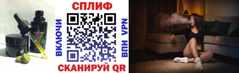 Еда ТГК конопля Ардатов