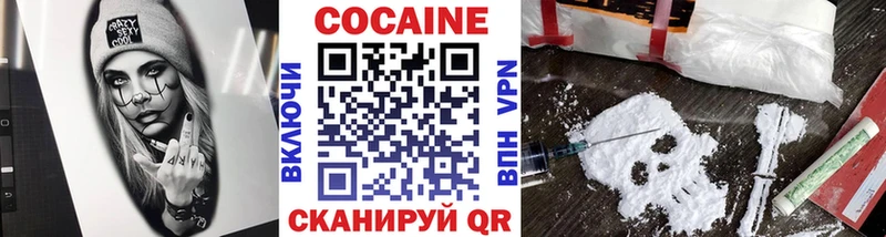 Cocaine Колумбийский  как найти   Ардатов 