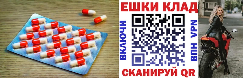 ЭКСТАЗИ круглые  Ардатов 