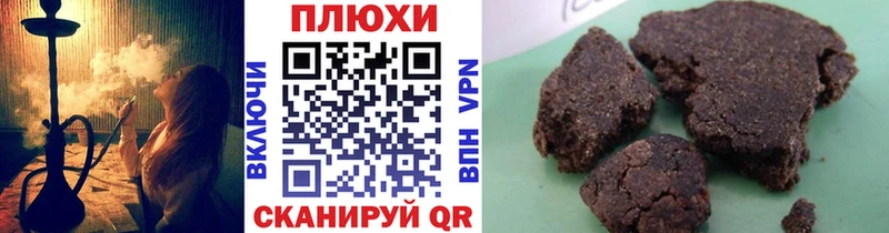 Гашиш Ice-O-Lator  где можно купить   нарко площадка формула  Ардатов 