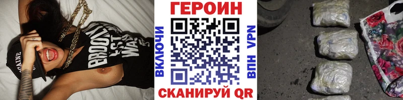 KRAKEN сайт  Ардатов  ГЕРОИН хмурый 