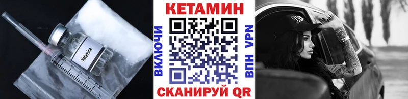 продажа наркотиков  Ардатов  КЕТАМИН ketamine 