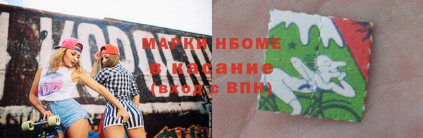 бутик Наволоки