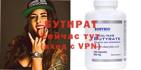 МДПВ Нефтегорск