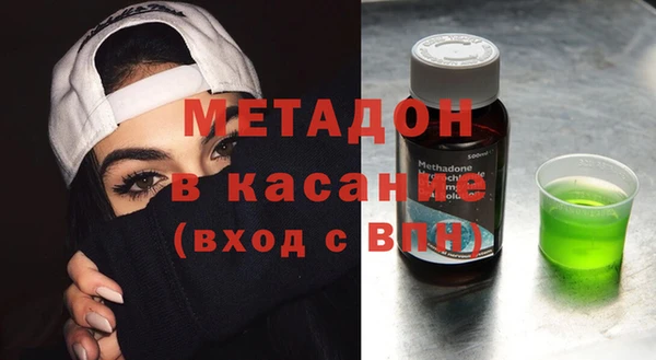 твердый Навашино