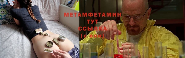 трава Вязники