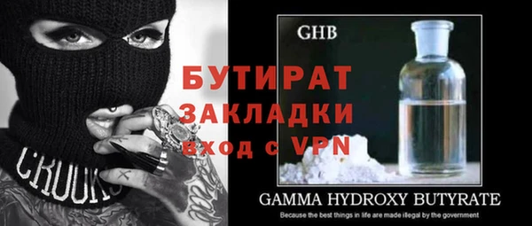 метадон Надым