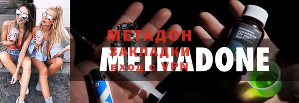 метадон Надым