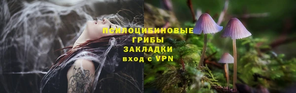 бутик Наволоки