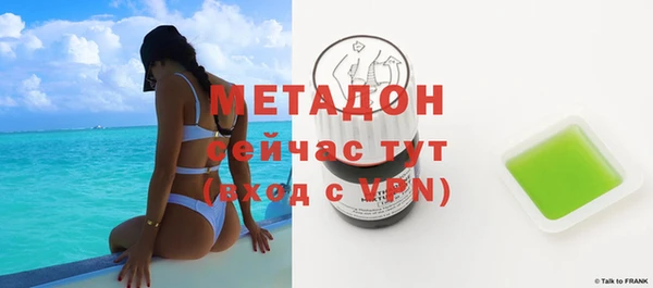 альфа пвп VHQ Нефтекумск