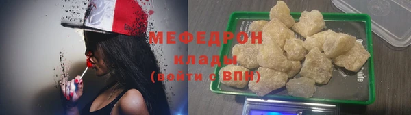 бутик Наволоки