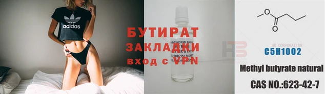 метадон Надым