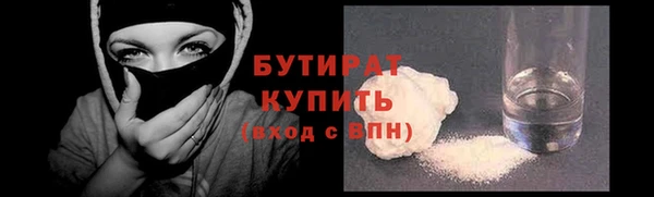 бутик Наволоки