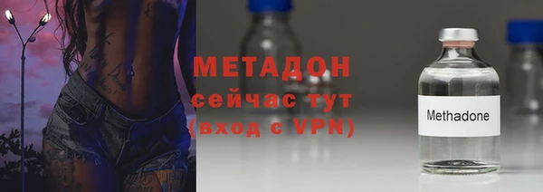 метадон Надым