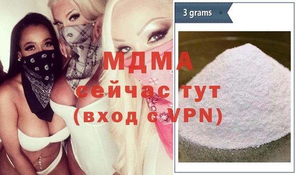 твердый Навашино