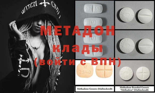 твердый Навашино
