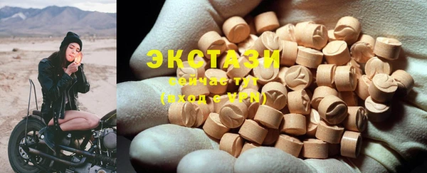 альфа пвп VHQ Нефтекумск
