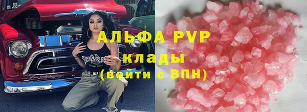 альфа пвп VHQ Нефтекумск