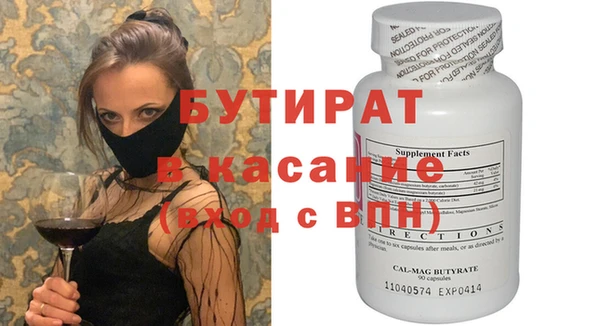 твердый Навашино