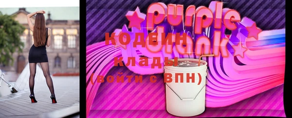 трава Вязники