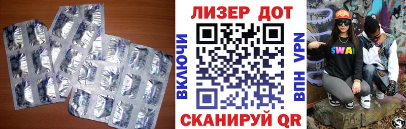 omg зеркало  Ардатов  LSD-25 экстази ecstasy 