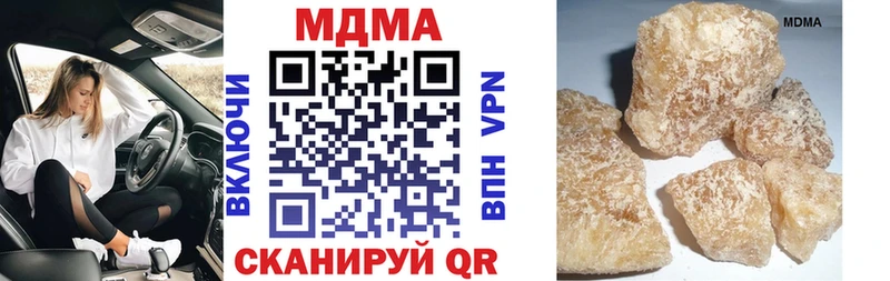 MDMA crystal  купить  цена  omg рабочий сайт  Ардатов 