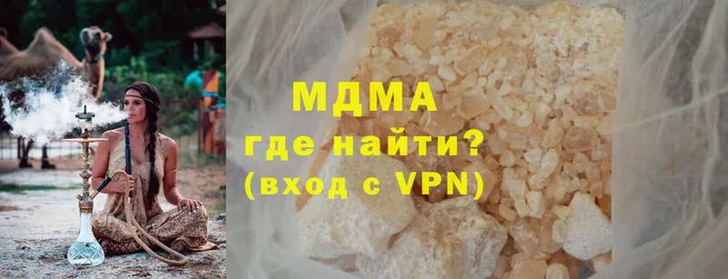 МДМА VHQ Ардатов