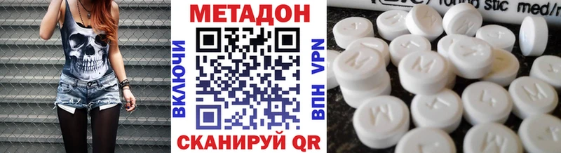 гидра как зайти  наркотики  Ардатов  МЕТАДОН кристалл 