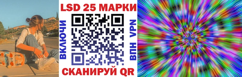 Наркотические марки 1500мкг  маркетплейс Telegram  Ардатов  блэк спрут вход 