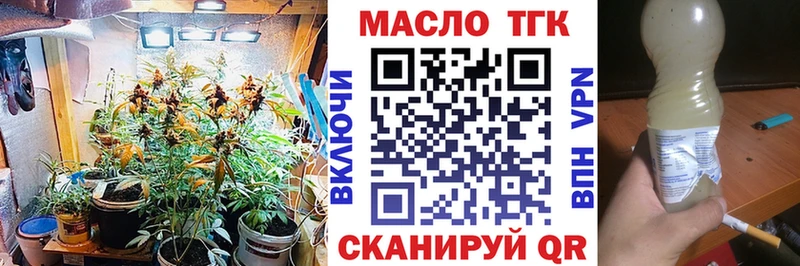 ТГК концентрат Ардатов