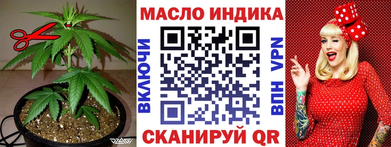 Дистиллят ТГК вейп с тгк  Ардатов 